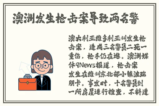 天美传媒有限公司宣传片
