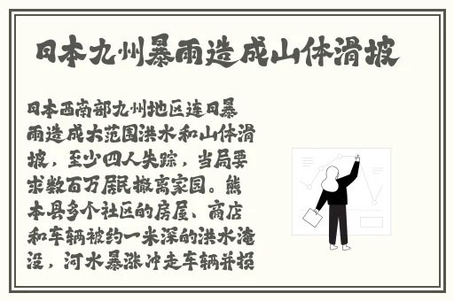 麻花传MD0174董小宛